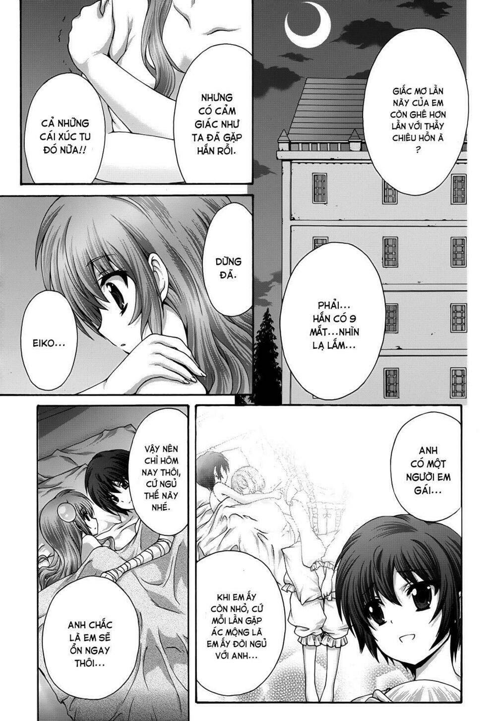 seikoku no dragonar chapter 18 6