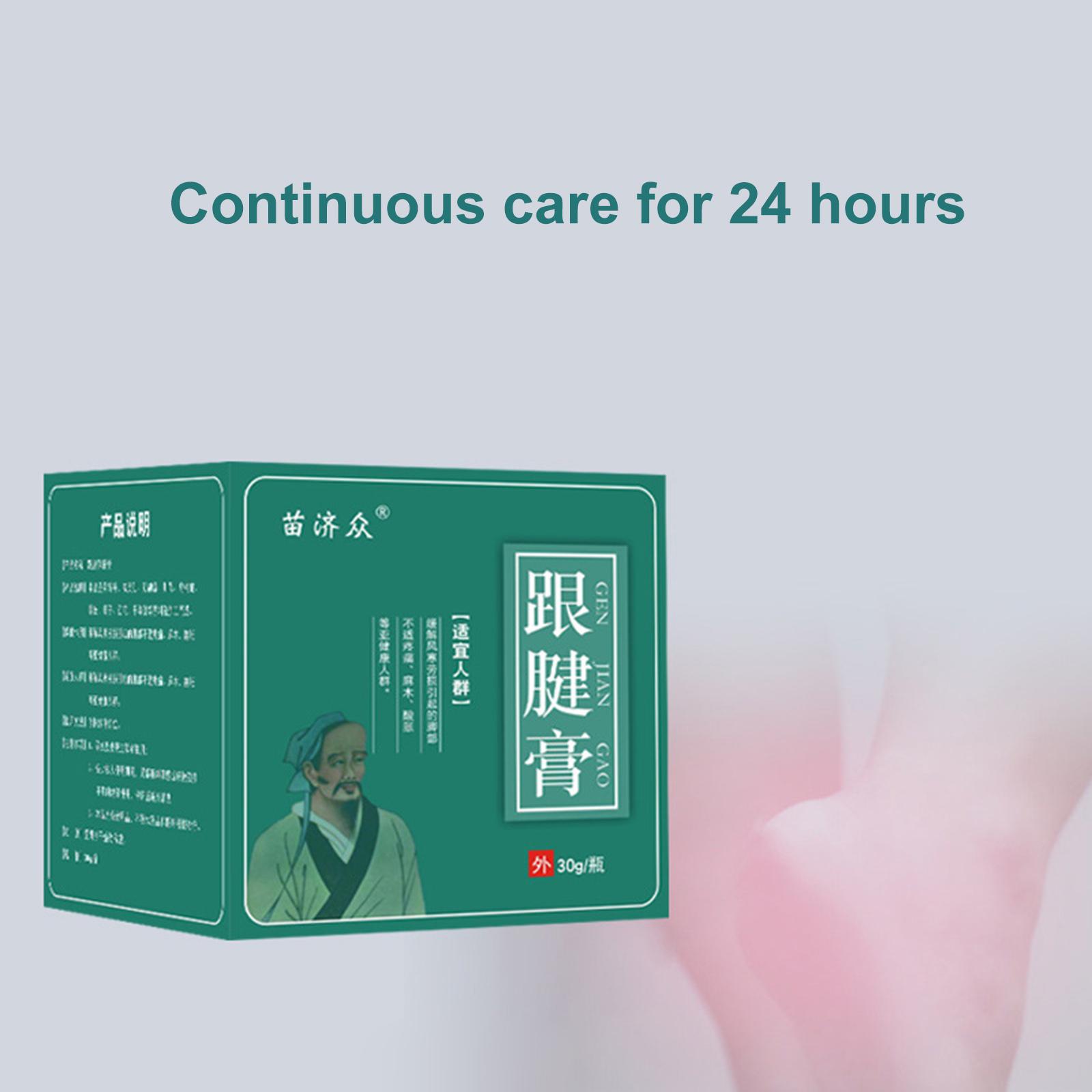 Heel plantar fascia revitalizing foot cream foot joint herbal swelling foot back toe Achilles tendon health cream