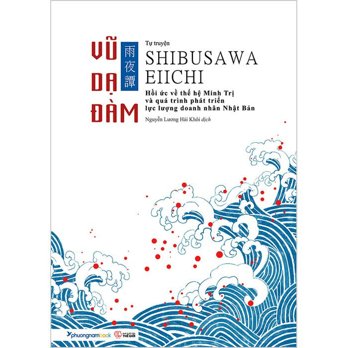 Vũ Dạ Đàm - Tự Truyện Shibusawa Eiichi - Nguyễn Lương Hải Khôi dịch -