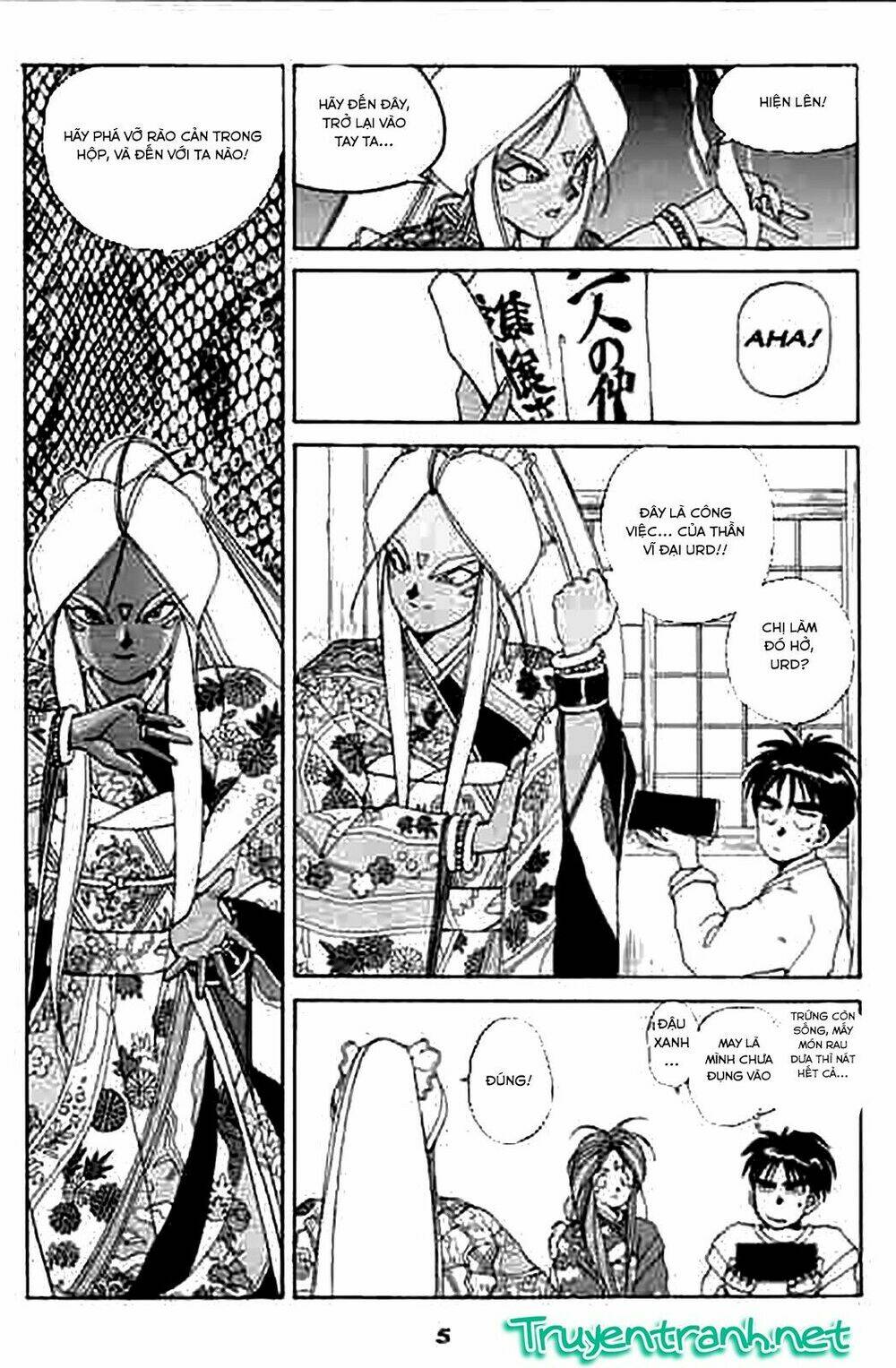 ah! my goddess chapter 18 5