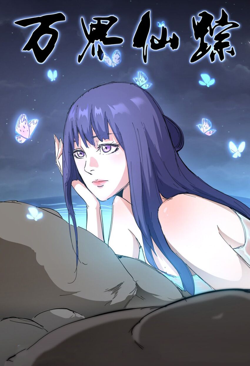 vạn giới tiên trung chapter 303 1