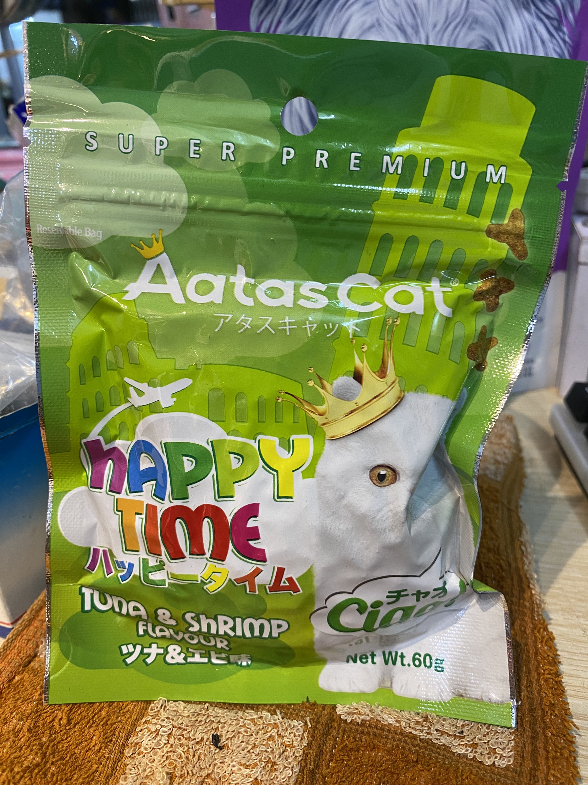 Snack Aatas Cat Happy Time bánh thưởng cho mèo nhiều vị gói 60g