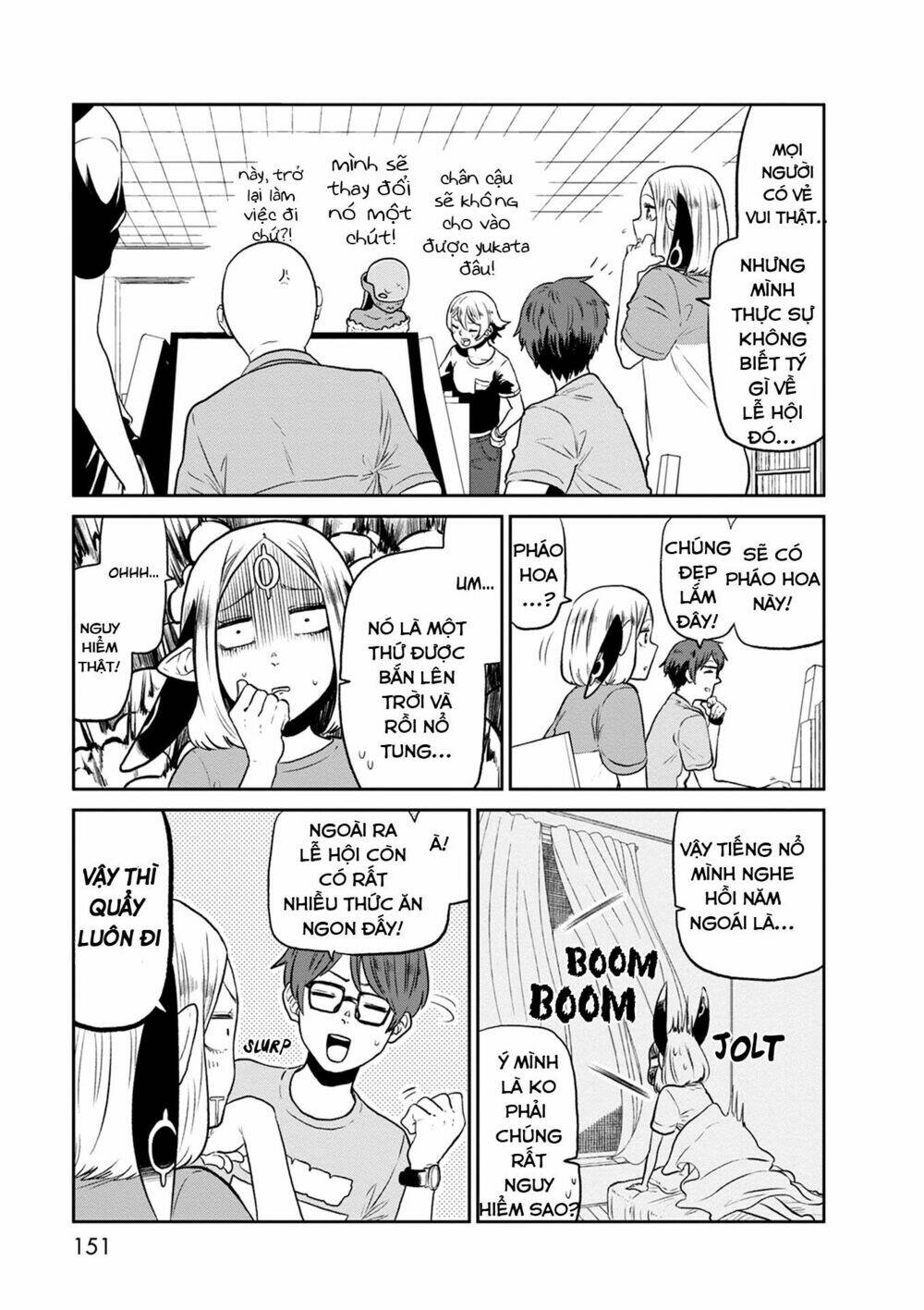 kumika no mikaku chapter 27 5