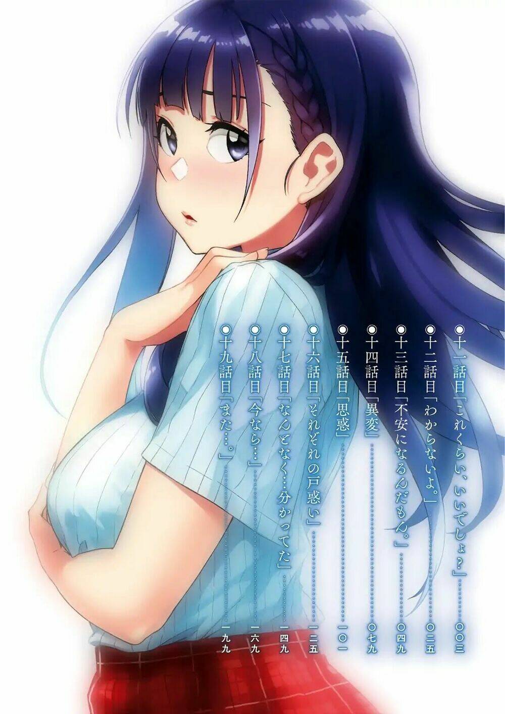 yêu vô điều kiện (mata, kataomou) chapter 11 7