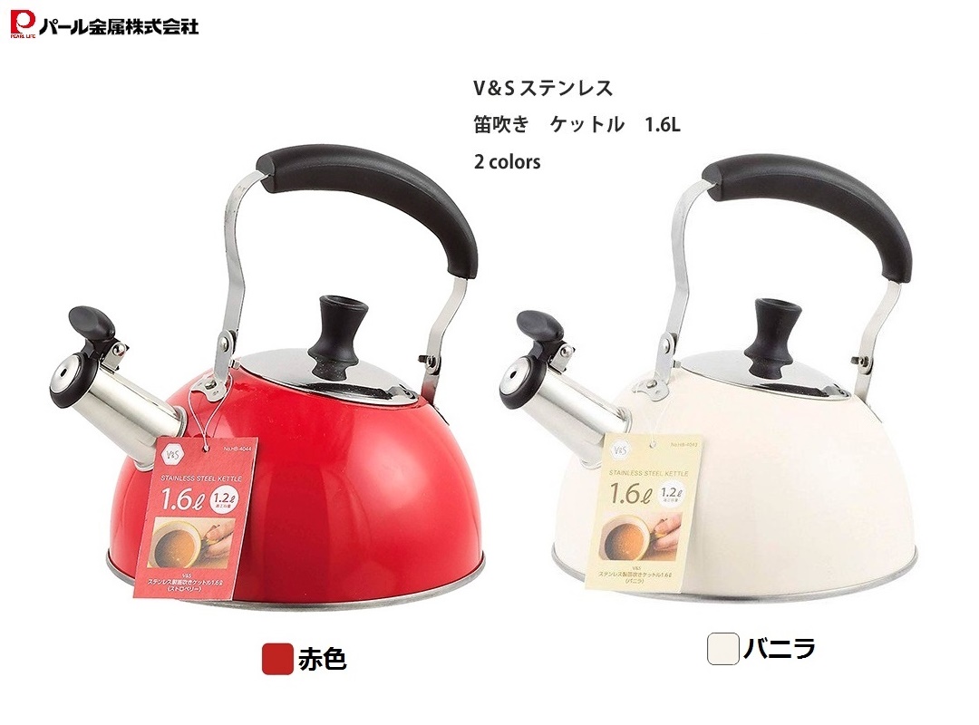 Ấm đun nước bếp từ có còi báo sôi Pearl Life 1.6L nội địa Nhật Bản
