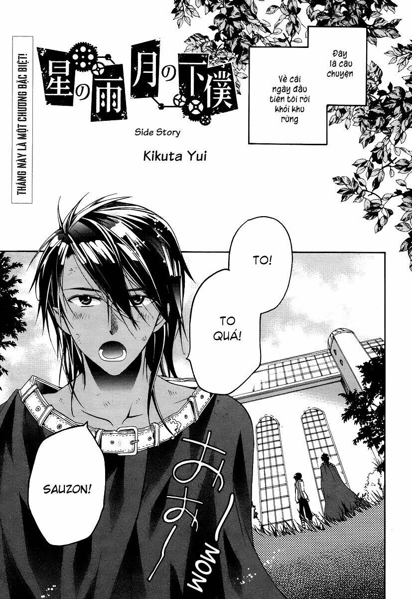 hoshi no ame, tsuki no geboku chapter 3.5 2