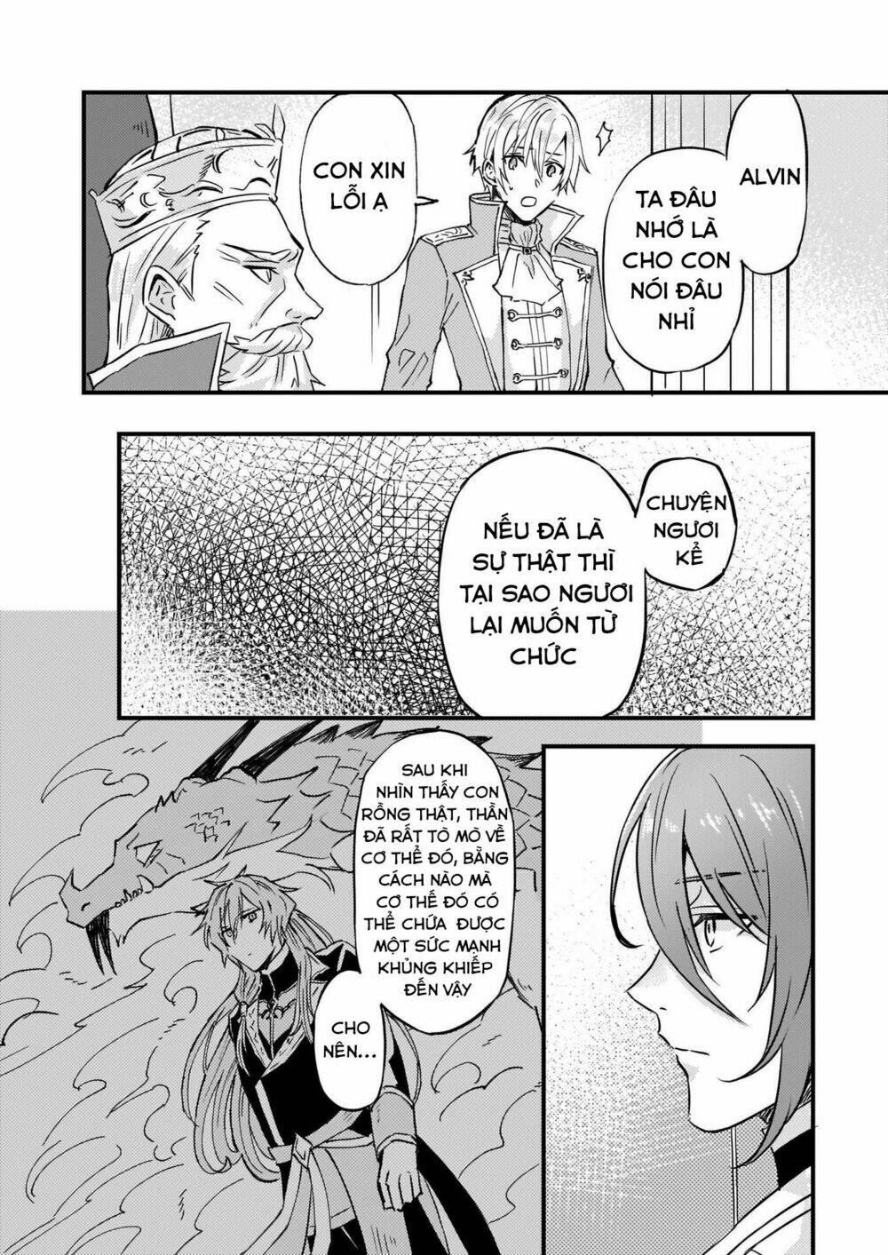 imouto ni fiancee wo yuzure to iwaremashita, saikyou no ryuu ni kiniirarete masakano okoku nottori? chapter 6 31