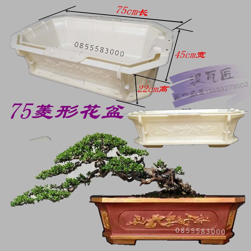 Khuôn đúc chậu cảnh chữ nhật 75