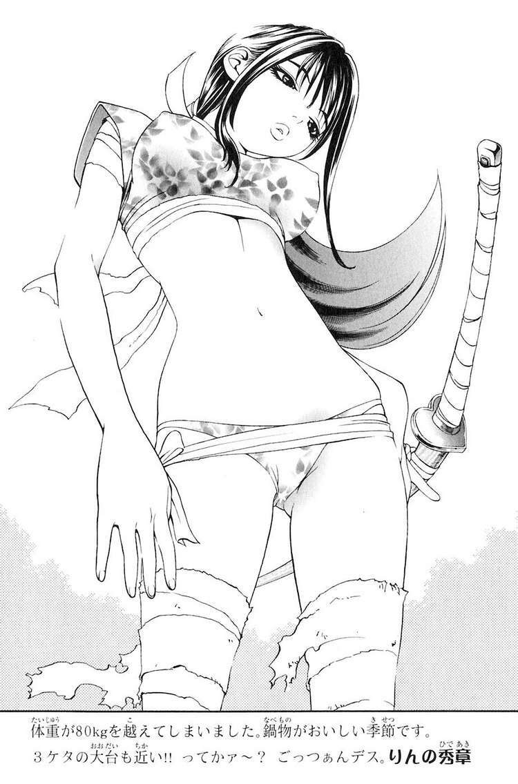 sơn tặc seyu chapter 31 49