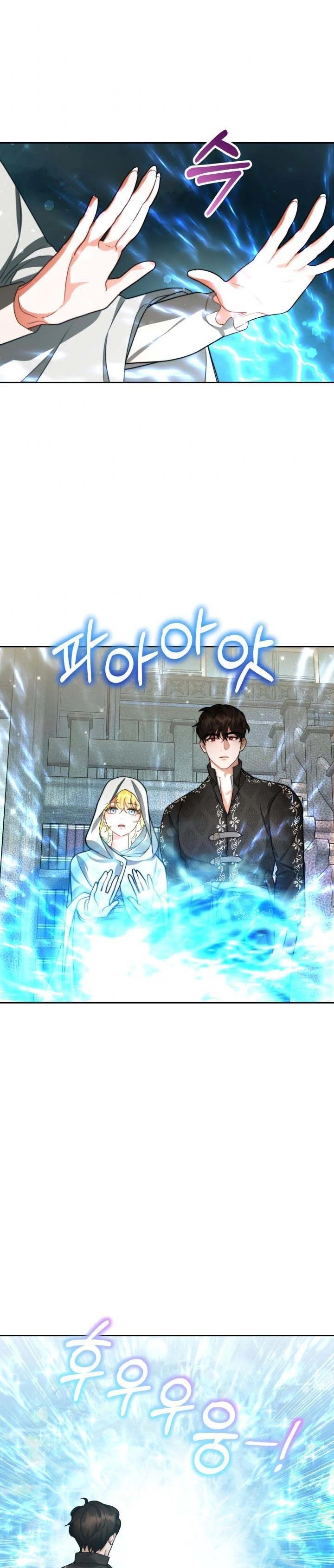 chồng cũ tôi là nam chính chapter 16.2 3