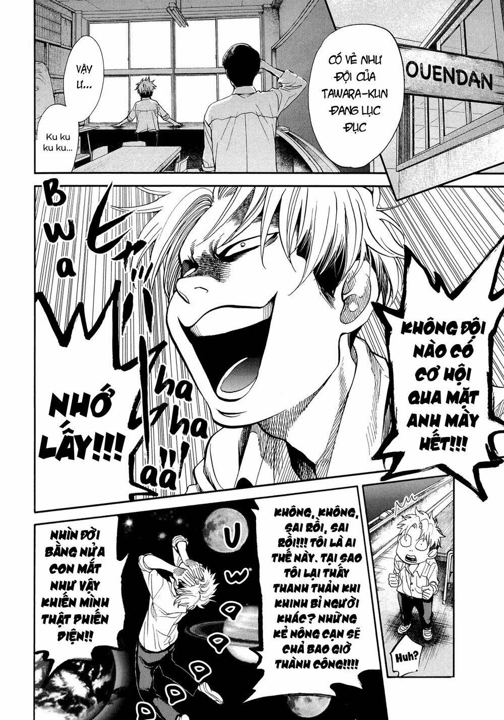 again!! chapter 118 13