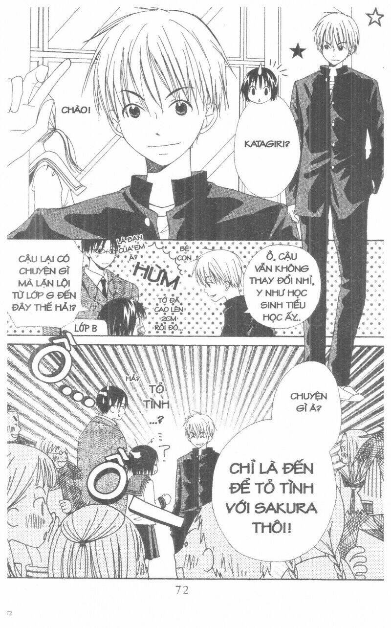 oniichan to issyo chapter 2 72