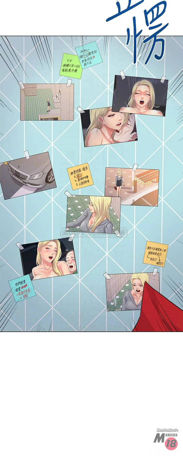 cô giáo gợi cảm chapter 56 4