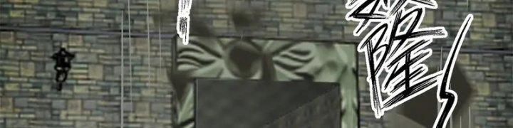 hỗn độn đan thần chapter 359 34