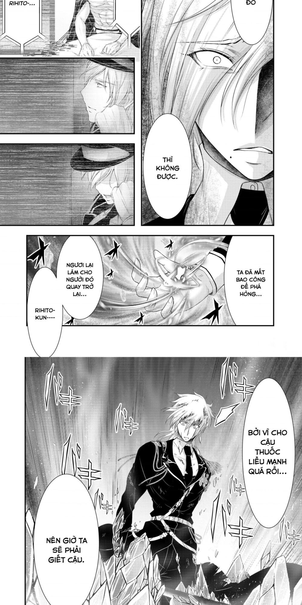 kích trụy vương huyền thoại chapter 72 17