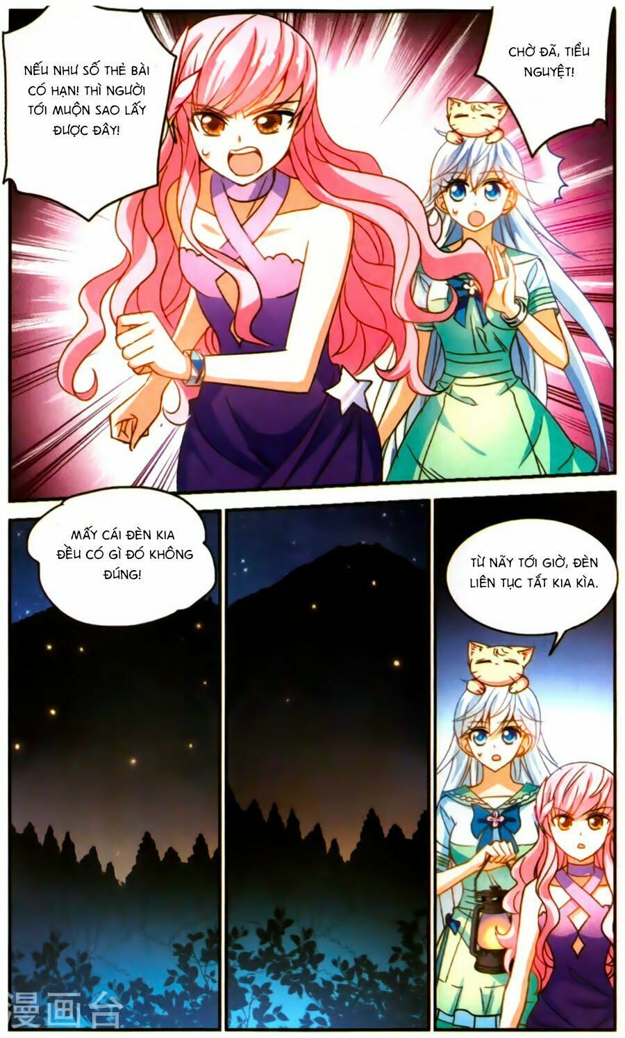 tô tịch kỳ quái chapter 78 3