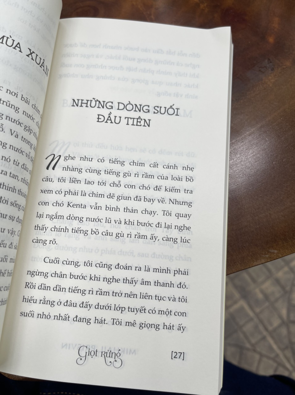 GIỌT RỪNG