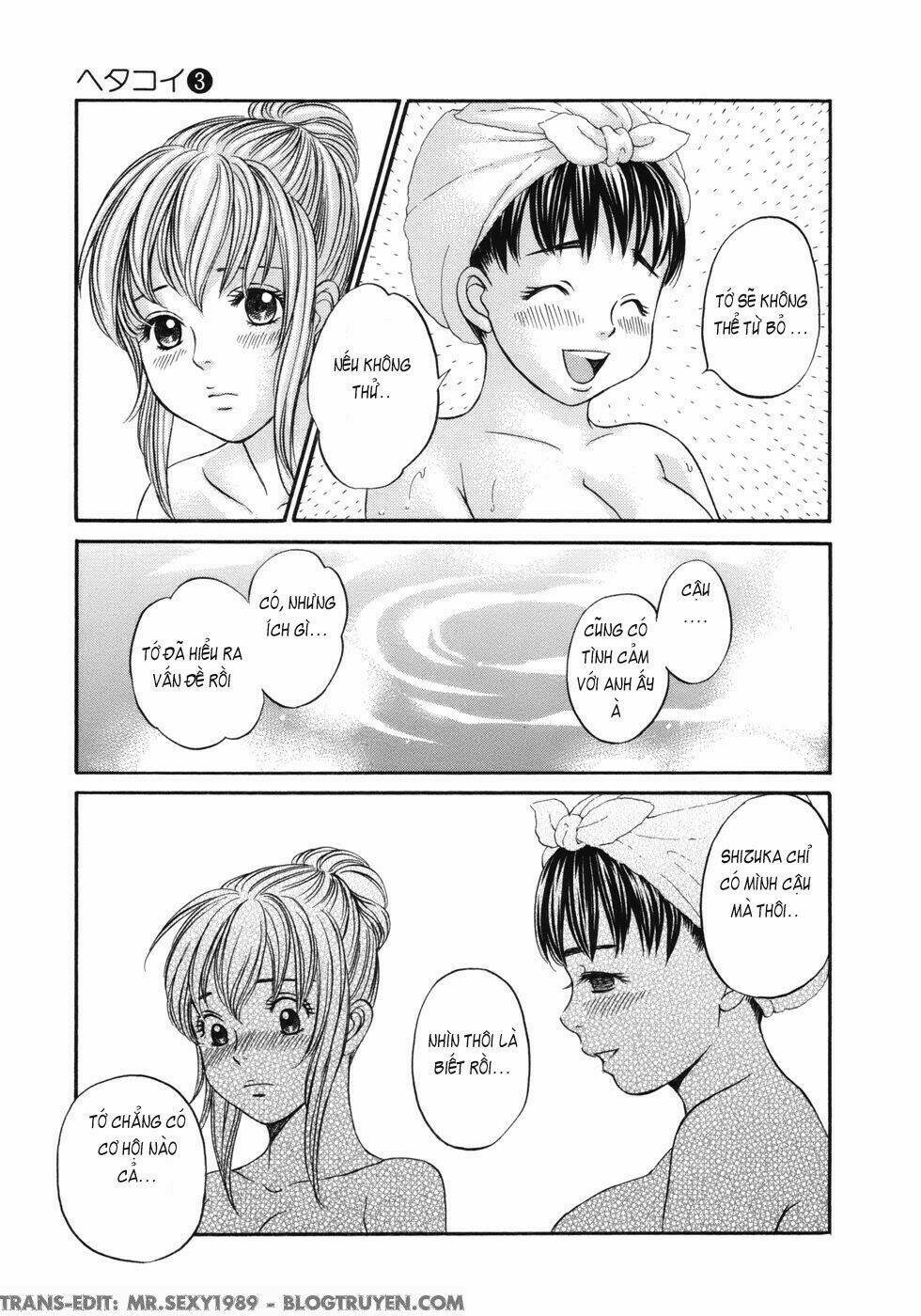 hetakoi chapter 18 12