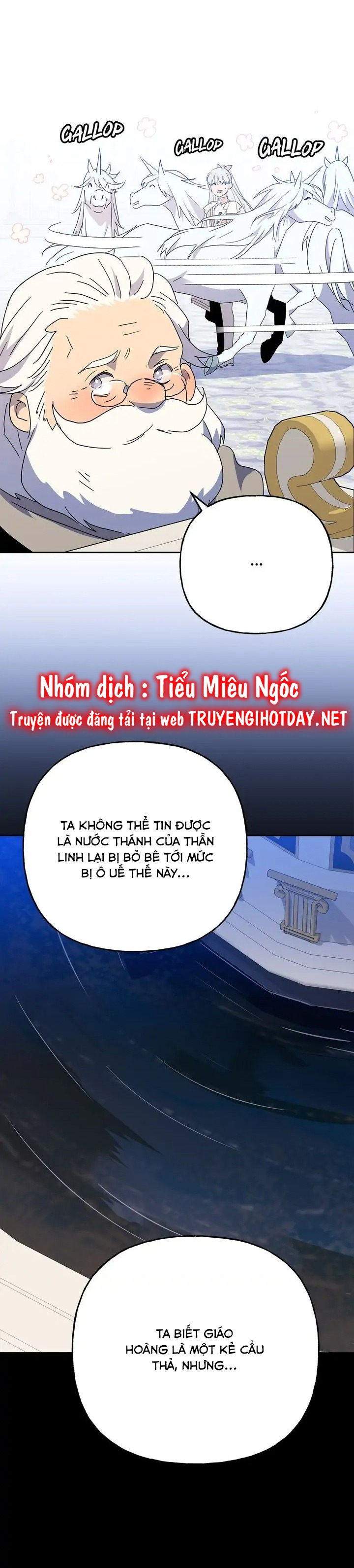 bình tĩnh nào, tiểu thư! chapter 61 42