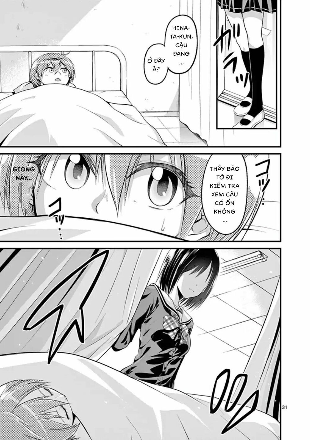 Tensei Pandemic chapter 1 10