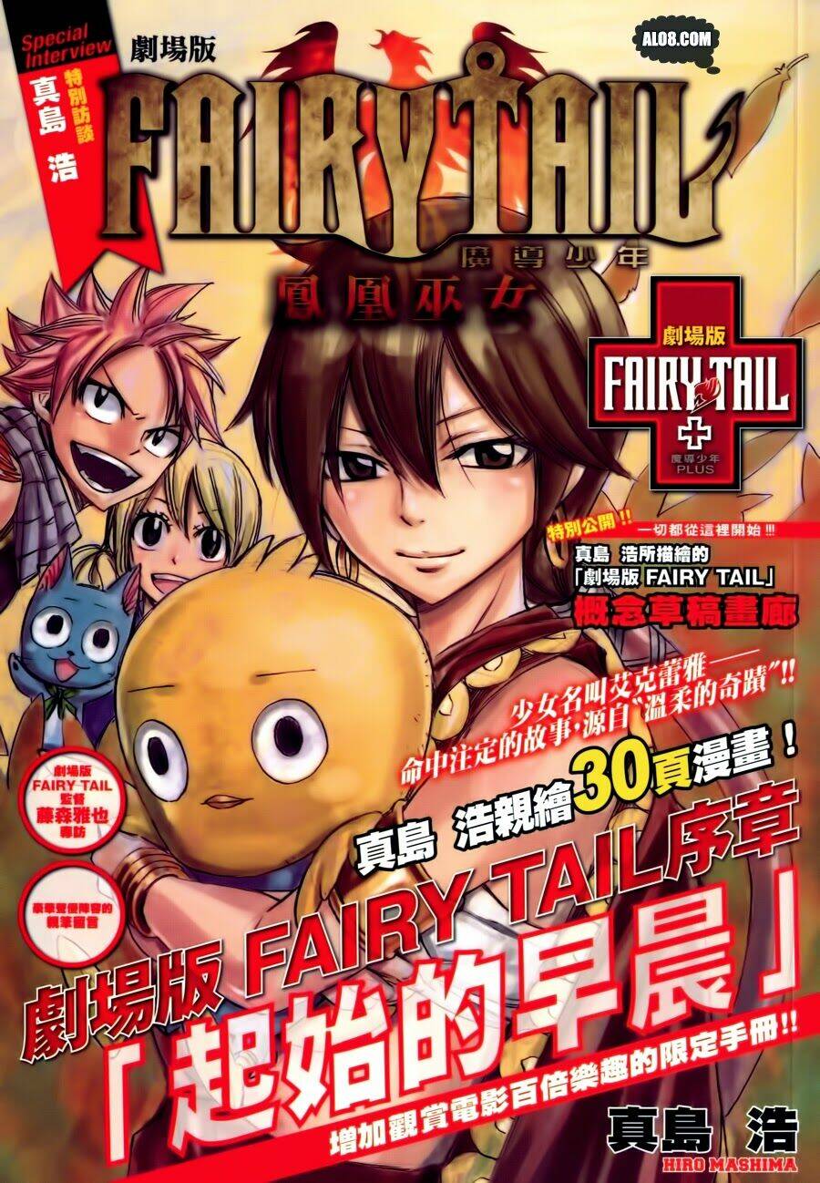 những chapter đặc biệt của xứ sở thần tiên chapter 19 1