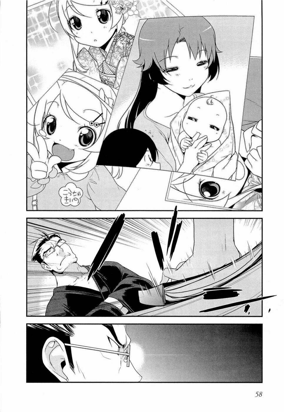 my little sister can't be this cute chapter 11 8