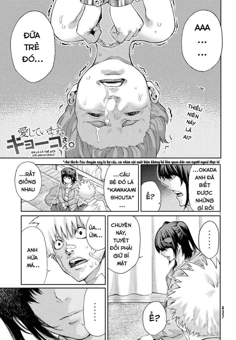 aishiteimasu, kyouko-san. chapter 5 3