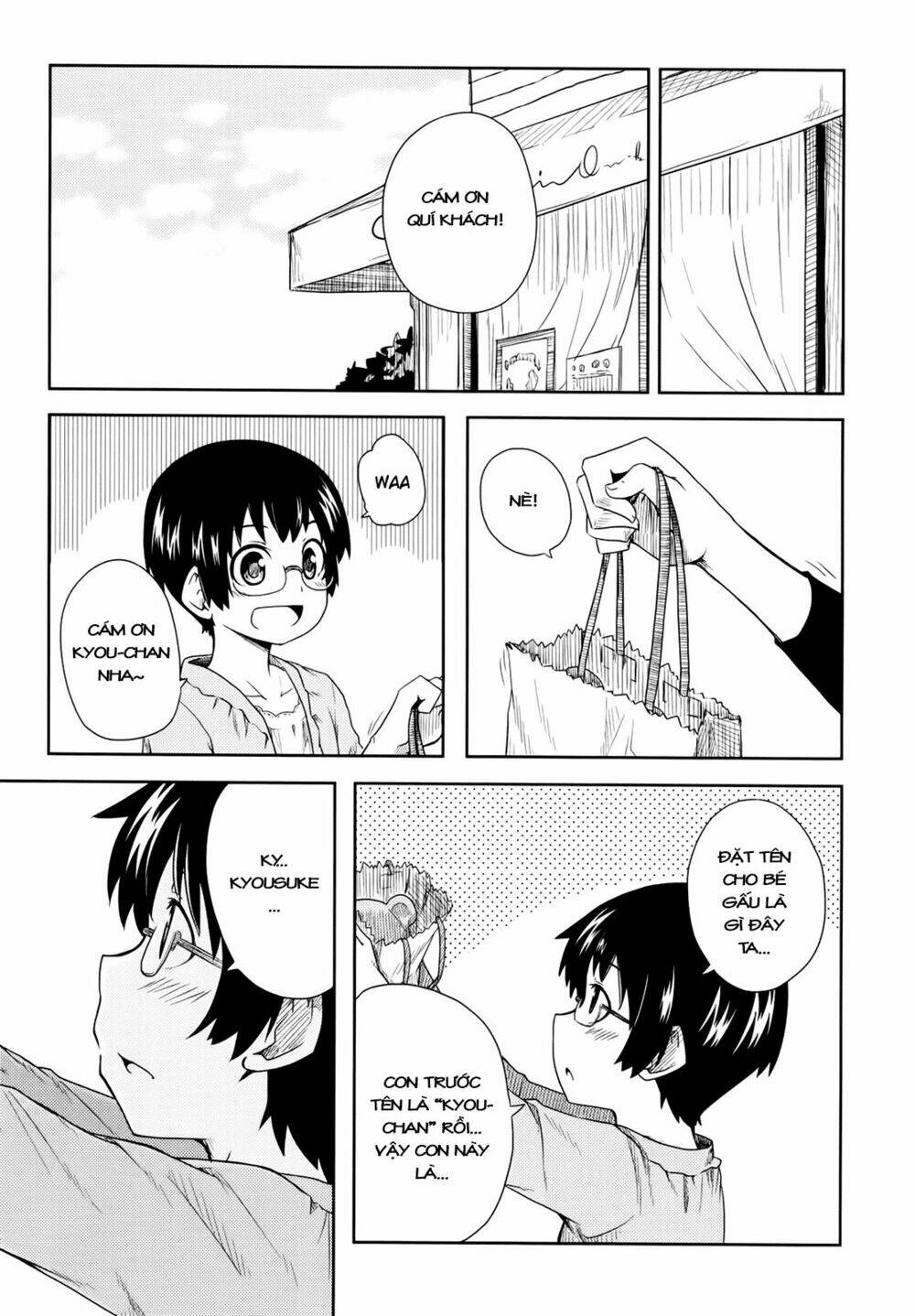 oreimo dj collection chapter 21 7