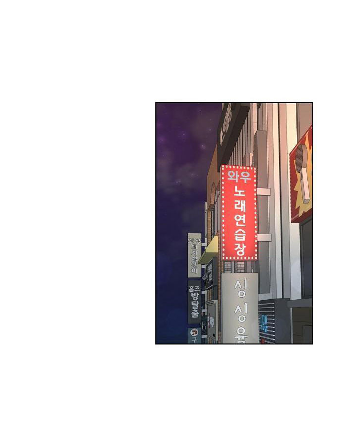 lời nói dối xanh chapter 1.1 48