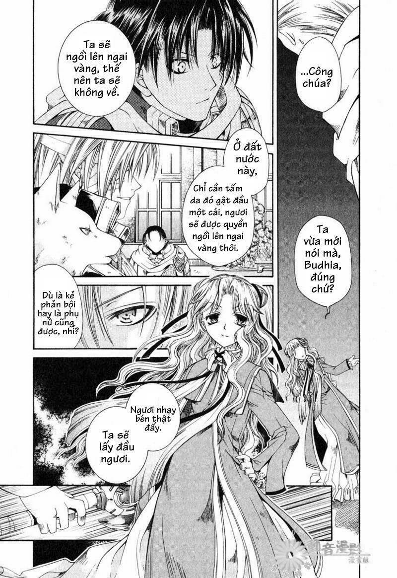 shirogane no ou chapter 2 17