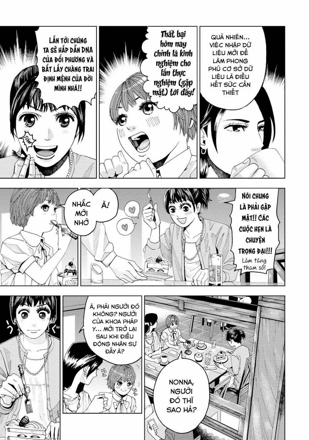 trace: kasouken houi kenkyuuin no tsuisou chapter 2 11