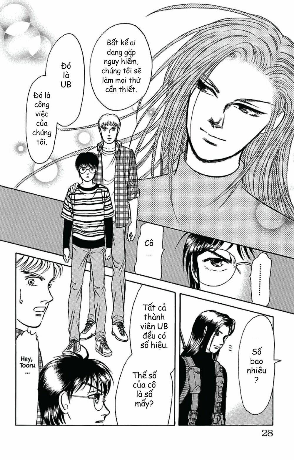 9 banme no musashi chapter 31.7 2