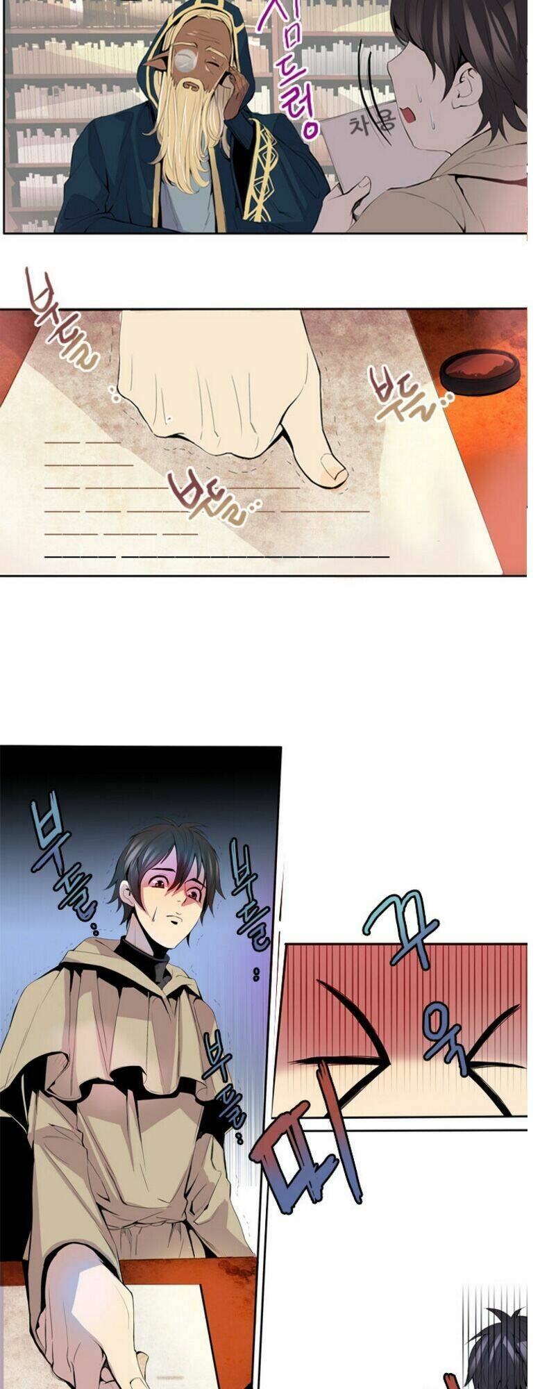 dusk howler chapter 7 17