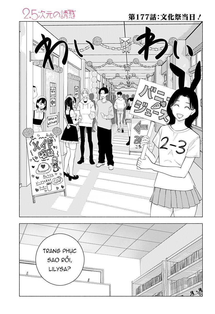 Sự Quyến Rủ Của 2.5D chapter 177 2