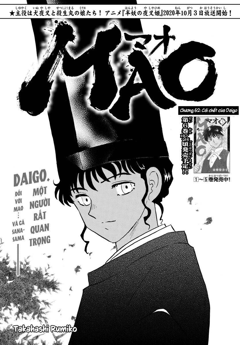 mao (takahashi rumiko) chapter 62 4