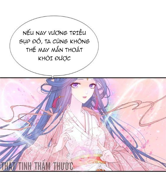 mộng văn sơn hải kinh chapter 1 66