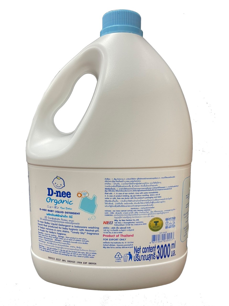 Nước Giặt Quần Áo Cho Bé D-Nee - Chai 3000ml (Xanh)