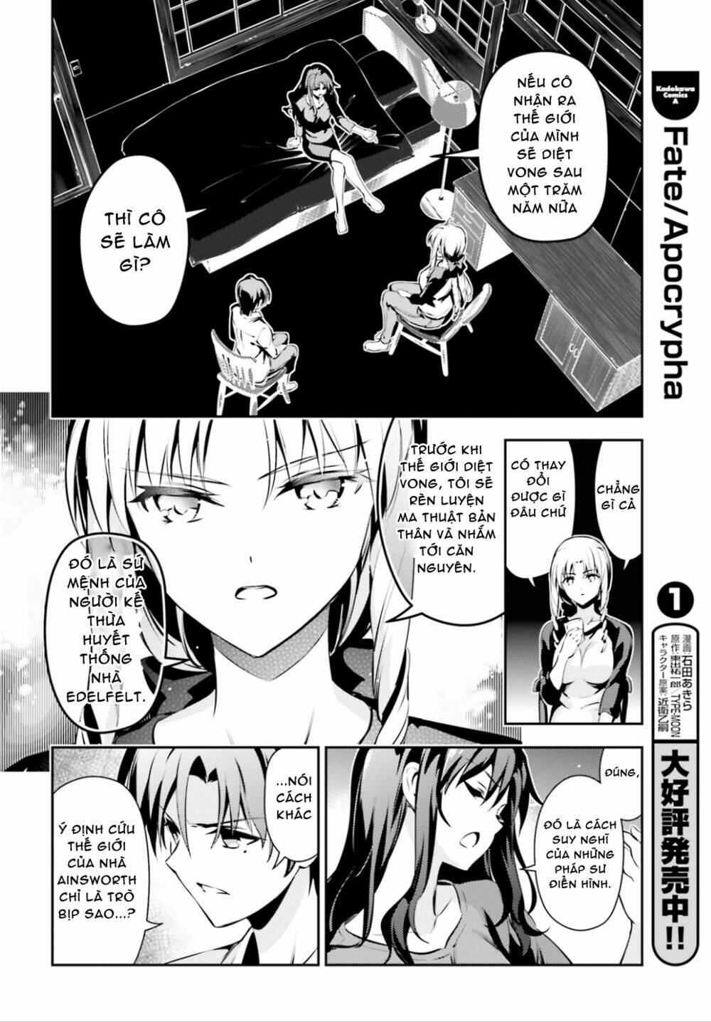 fate/kaleid liner prisma illya drei! chapter 40 13