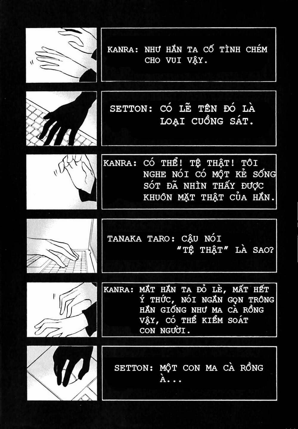 durarara!! - saikahen chapter 1 12