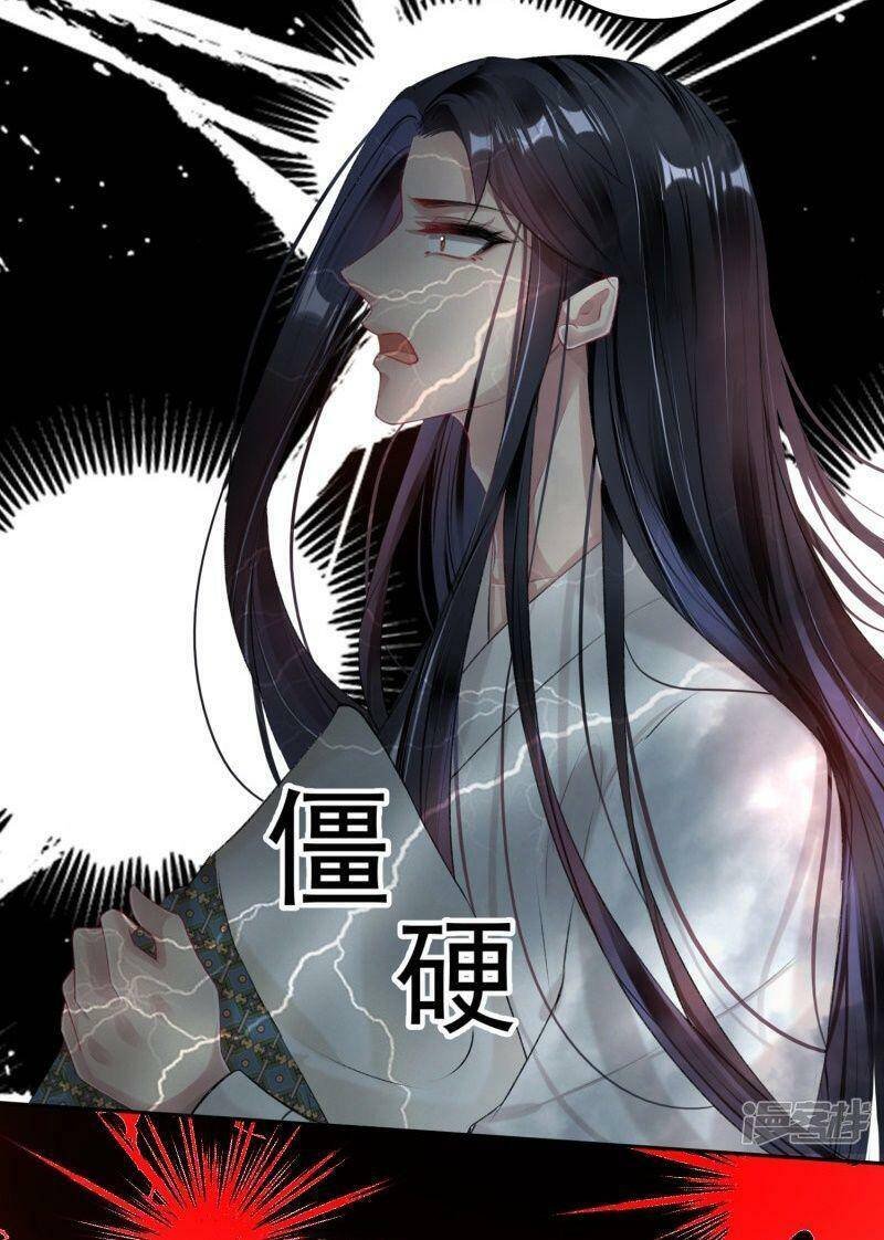 vương gia, áo lót của ngươi rơi mất rồi chapter 83 23