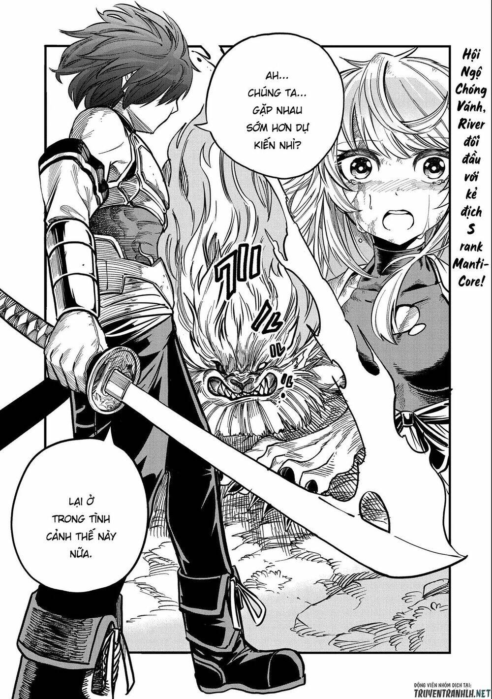 sekai saikyou no doryokuka: sainou ga (doryoku) datta no de kouritsu yoku kikakugai no doryoku o shi chapter 11 3