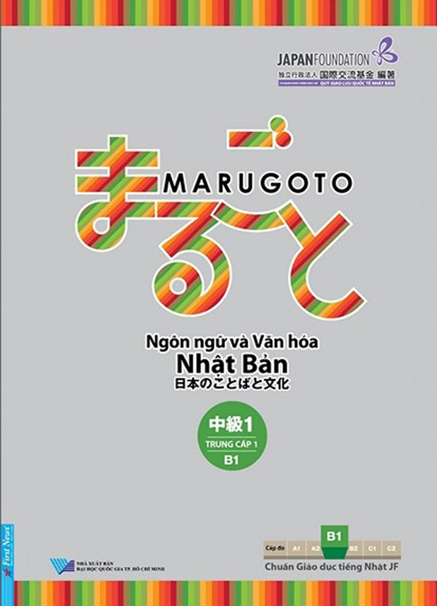 Marugoto Ngôn Ngữ Và Văn Hóa Nhật Bản - Trung Cấp 1/B1 (FN)