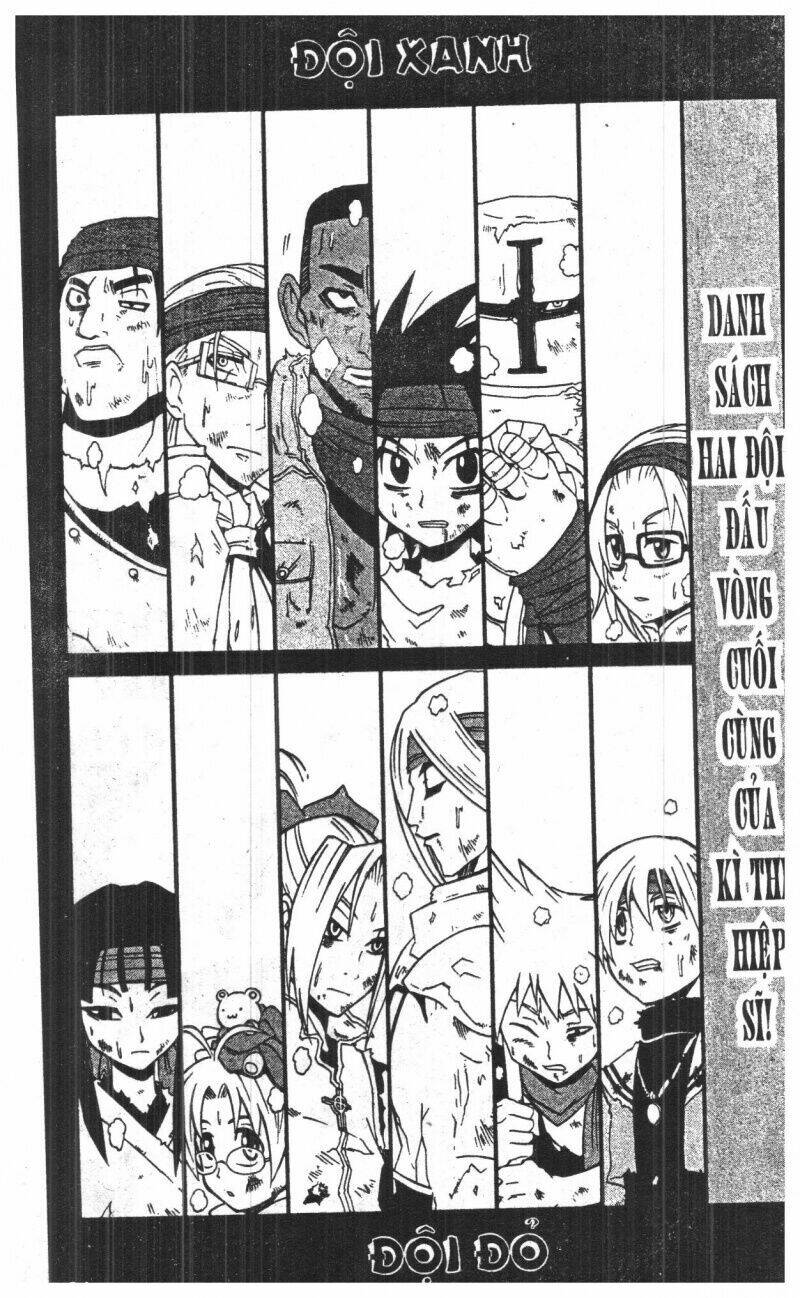 joou kishi monogatari chapter 5 22