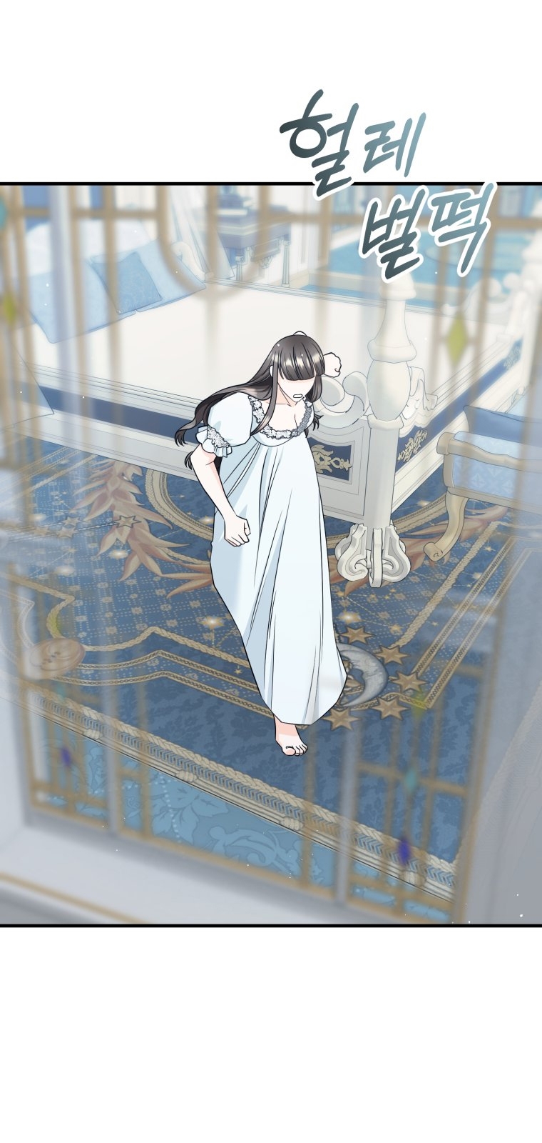 [18+] tôi đã kết hôn với kẻ thù giết cha mẹ chapter 20.2 1