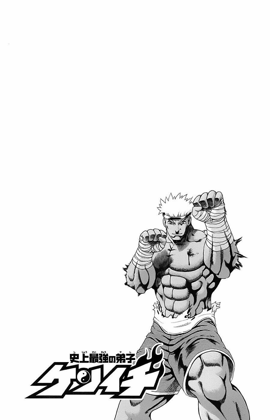 history's strongest disciple kenichi chapter 400 7