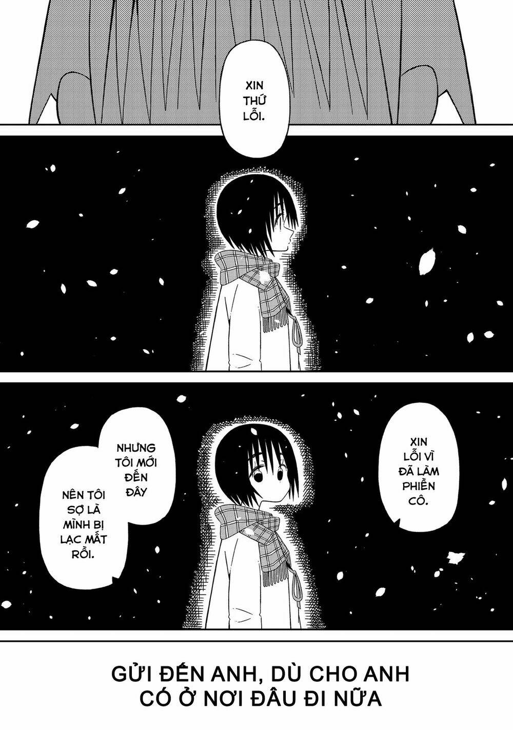 supernova wa kiss no mae ni chapter 7.5 15