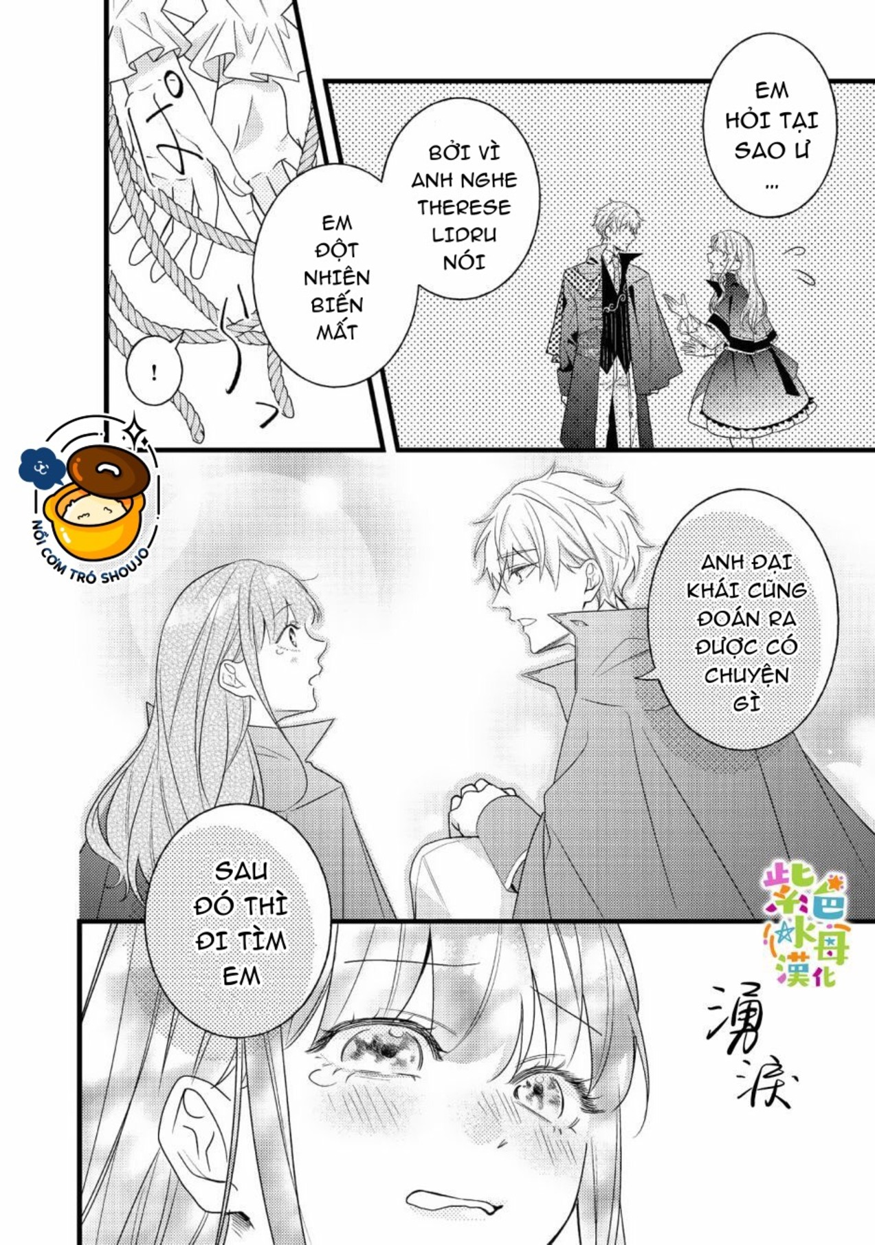 chuyển sinh thành nữ chính với bad ending cận kề, kiếp này tôi định yêu đương nghiêm túc nhưng anh trai láu cá lại không để tôi đi chapter 8.1 10