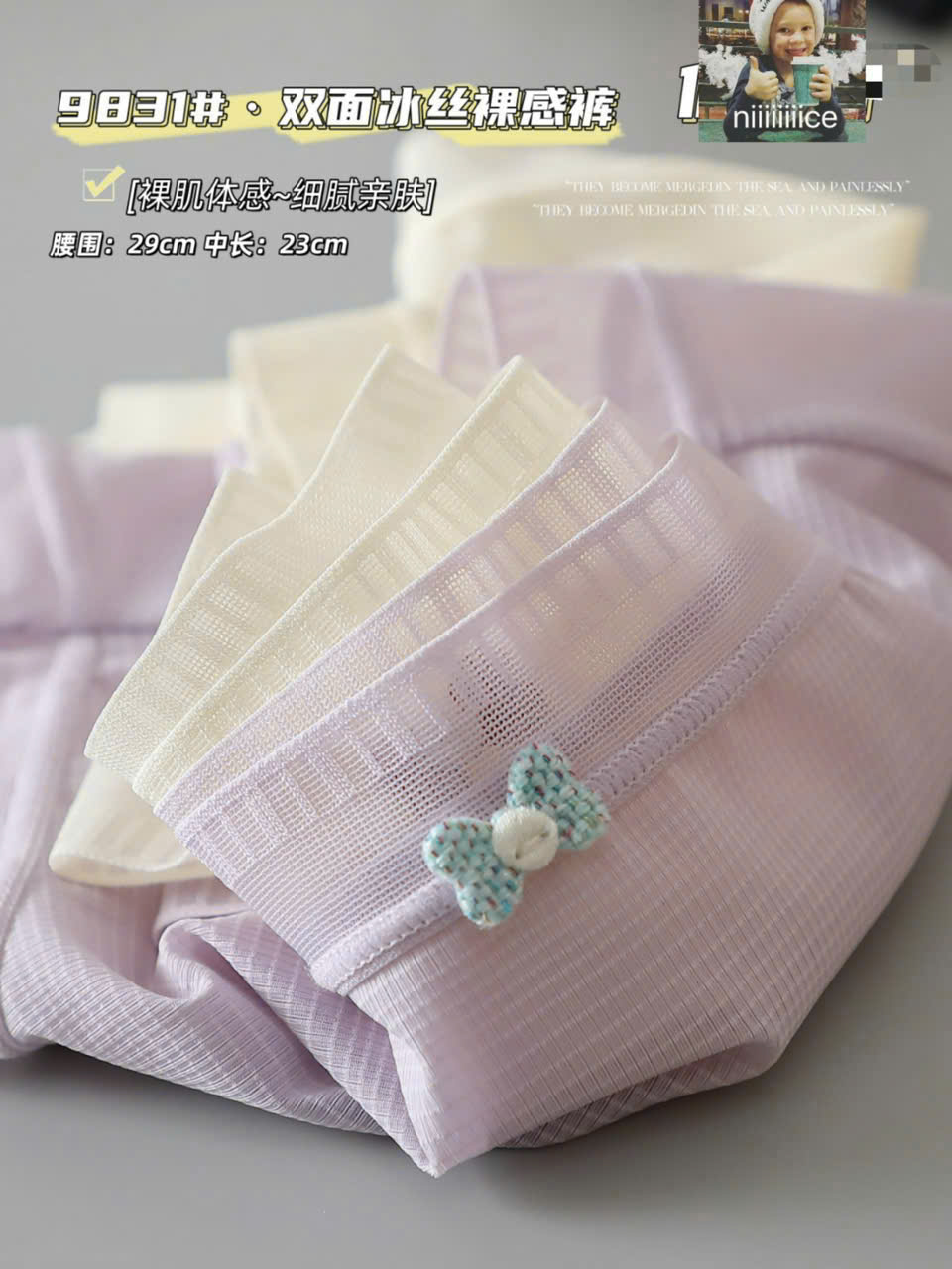 QUẦN LÓT SU NƠ TỪ 40-55KG DÀNH CHO NỮ