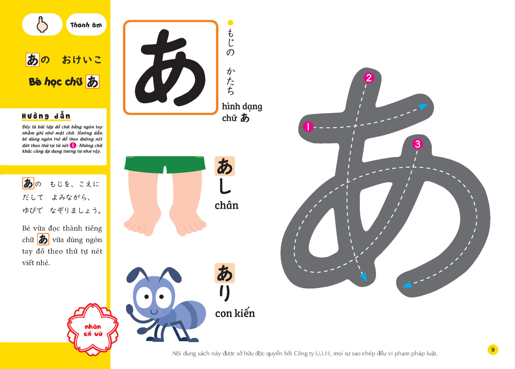 SÁCH TIẾNG NHẬT CHO TRẺ 4-6 TUỔI _ Vui học Hiragana (4~6 tuổi)