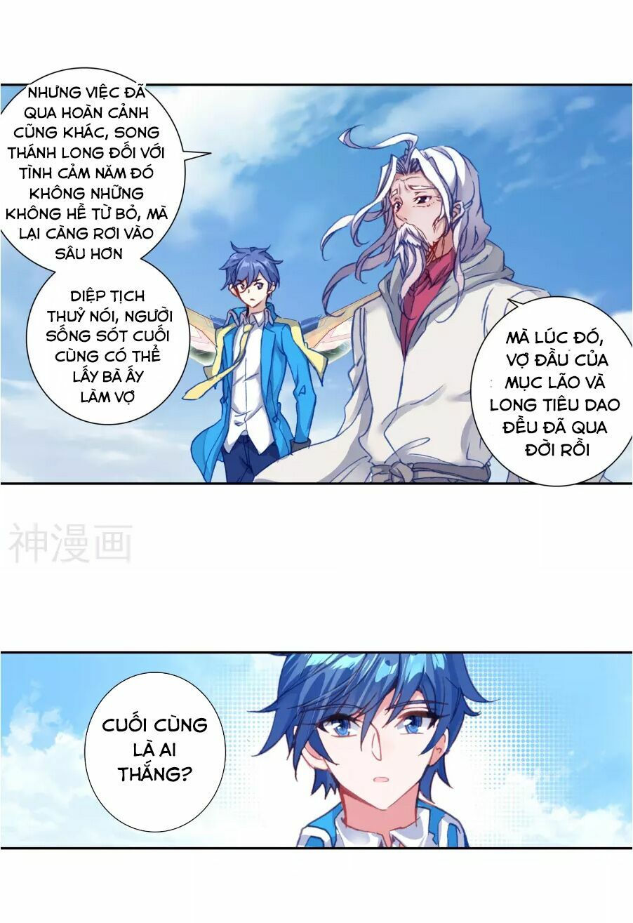 tuyệt thế đường môn - đấu la đại lục 2 chapter 182 24